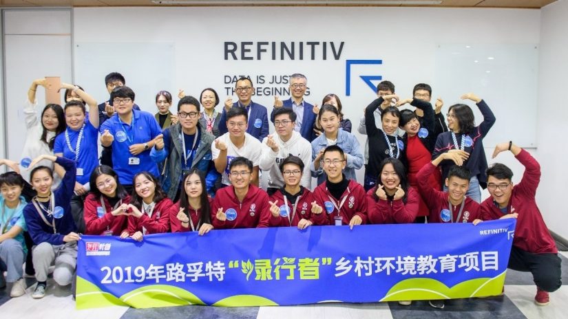 Refinitiv employees collectively standing together to take a picture for the environmental education project in Beijing